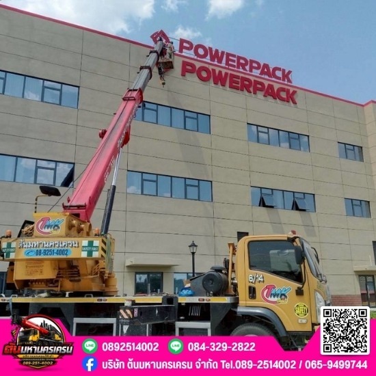 เครนสมุทรปราการ - ต้นมหานครเครน - เช่ารถเครน200ตัน สมุทรปราการ
