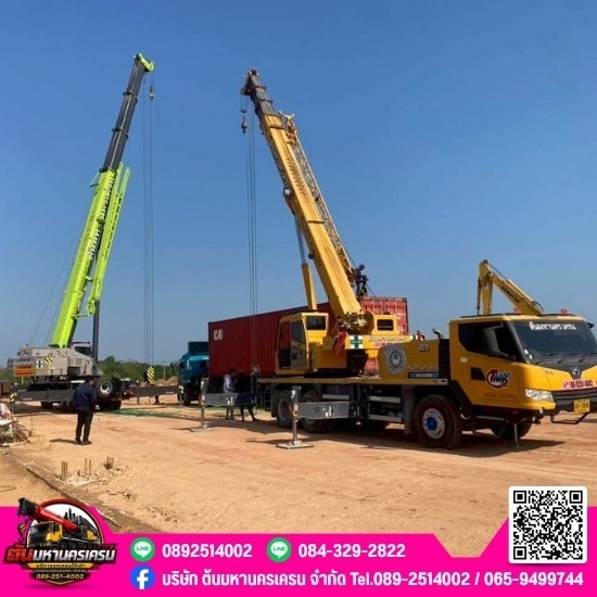 เครนสมุทรปราการ - ต้นมหานครเครน - เช่ารถเครนใกล้ฉัน สมุทรปราการ