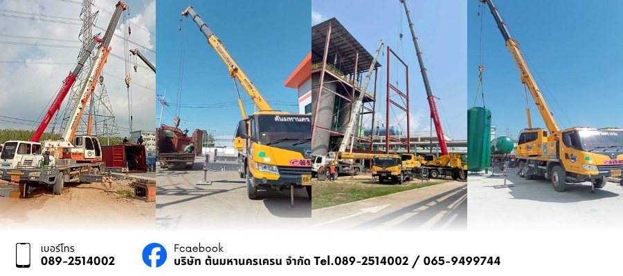 รถเครนงานก่อสร้างขนาดใหญ่