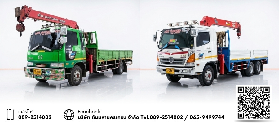 เช่ารถเครน สมุทรปราการ ราคาถูก